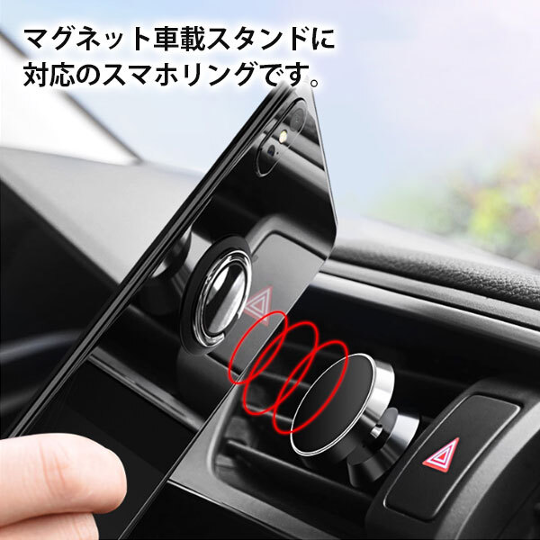 新型iphoneスマホリング おしゃれ スマホスタンド かわいい送料無料 スマホリング 360度 回転 180度 角度調整 バンカーリング シンプル 磁石 マグネット 車載 スタンド ホルダー 対応 アムカフェドットネット 飲食予約 オーダースマホケース 新型iphoneスマホリング おしゃれ スマホスタンド かわいい送料無料 スマホリング 360度 回転 180度 角度調整 バンカーリング シンプル 磁石 マグネット 車載 スタンド ホルダー 対応 アムカフェドットネット 飲食予約 オーダースマホケース