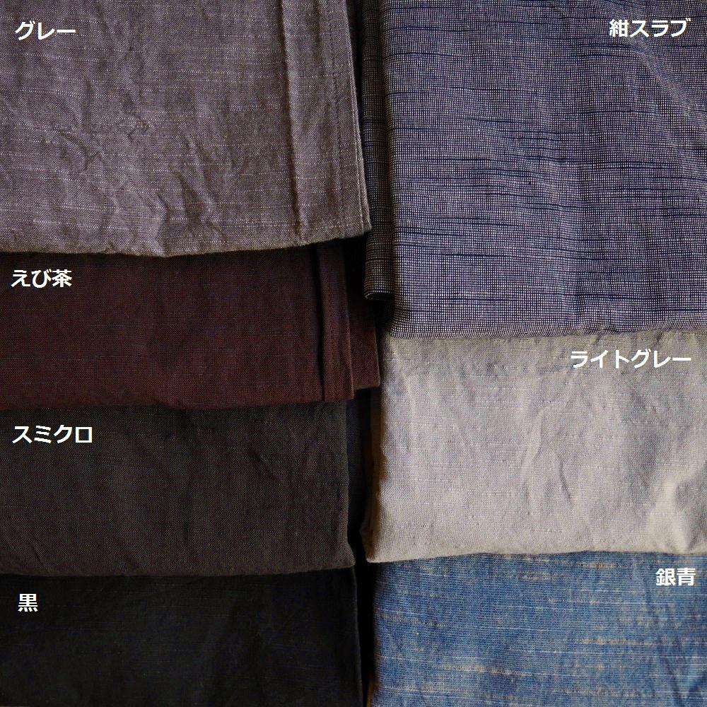 会津木綿ダボダボパンツ 10cm丈 Yamma ヤンマ産業 ソフトサルエルパンツ うつわと暮らしの道具 日々花 Hibika Online 会津木綿ダボダボパンツ 10cm丈 Yamma ヤンマ産業 ソフトサルエルパンツ うつわと暮らしの道具 日々花 Hibika Online
