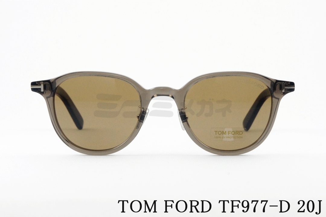 日本限定 TOM FORD サングラス TF977-D 02V ボストン メンズ
