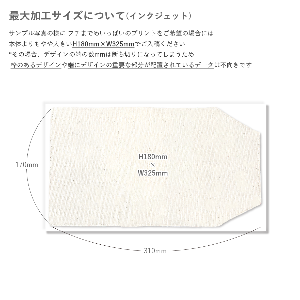 キャンバスブックカバー フルカラーインクジェット 品番tr 0278 Corner Printing