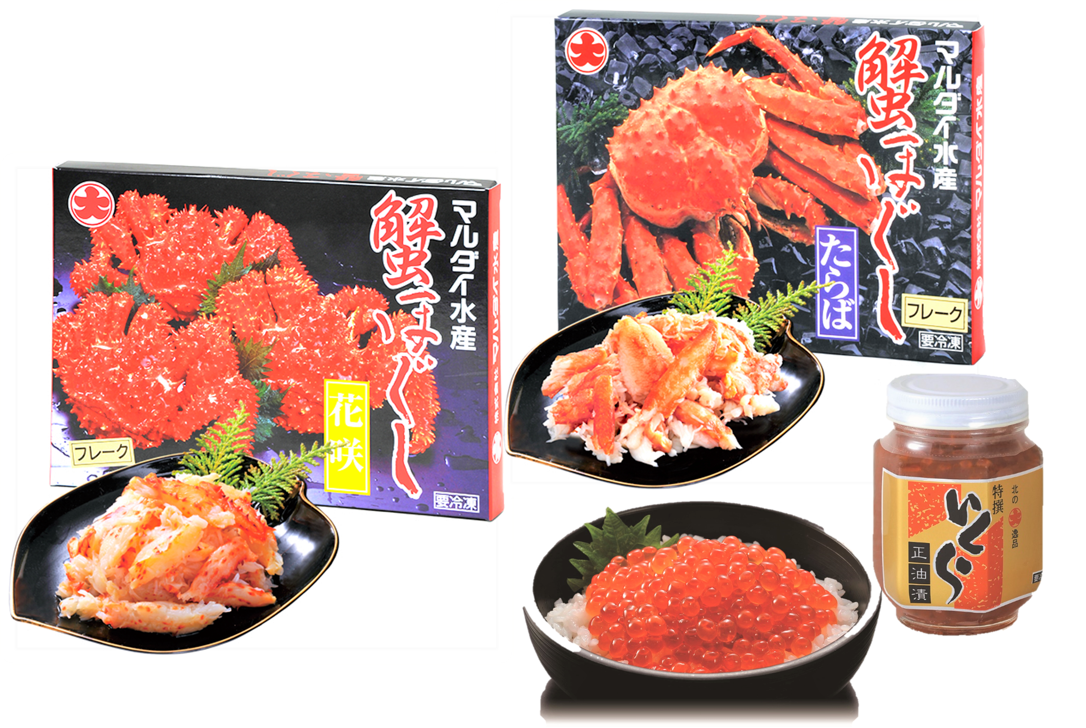送料込み かにほぐし いくら醤油漬けセット マルダイ水産 公式 通販 送料込み かにほぐし いくら醤油漬けセット マルダイ水産 公式 通販