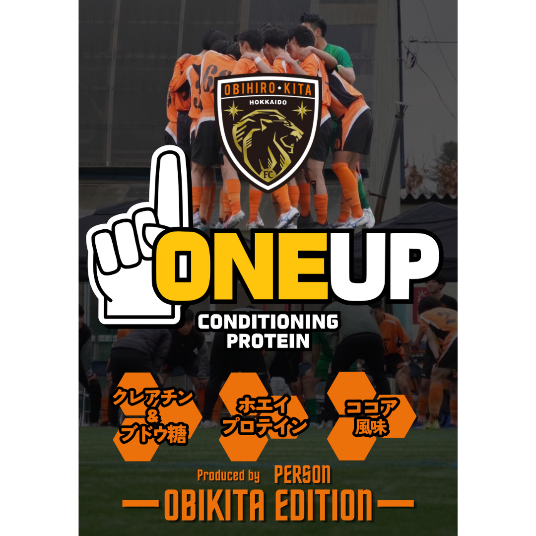 OBIKITA EDITION