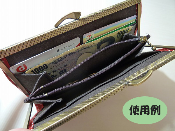 がま口 長財布 桜と招き猫柄 ピンク G657 がま口屋さんchocho 手づくりのがま口のお店