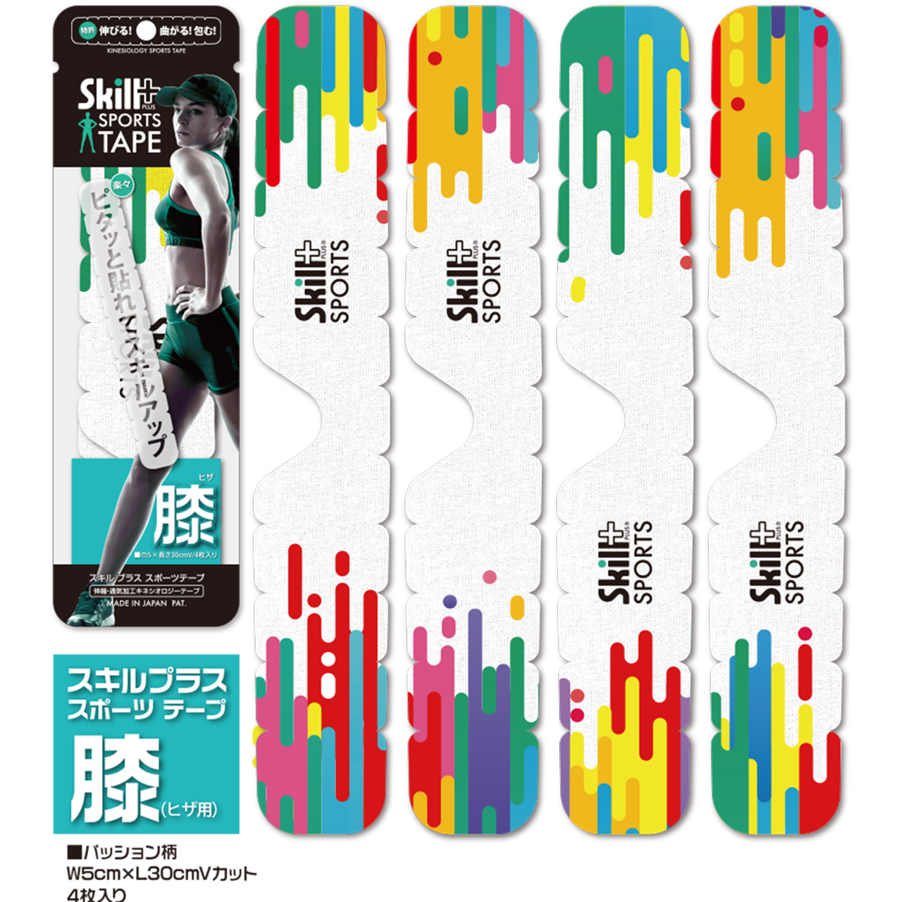 膝テーピング W パッション柄 Skillplus スキルプラススポーツテープ 膝テーピング W パッション柄 Skillplus スキルプラススポーツテープ