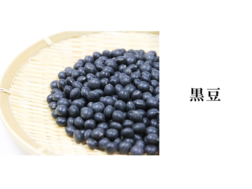 【1000g】おおきな黒豆 ★新物 令和2年産★