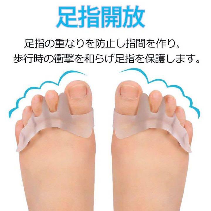 足指 サポーター 足指美人 足指矯正パッド 浮き指 シリコン素材 2個セット Hiroshi1010 足指 サポーター 足指美人 足指矯正パッド 浮き指 シリコン素材 2個セット Hiroshi1010