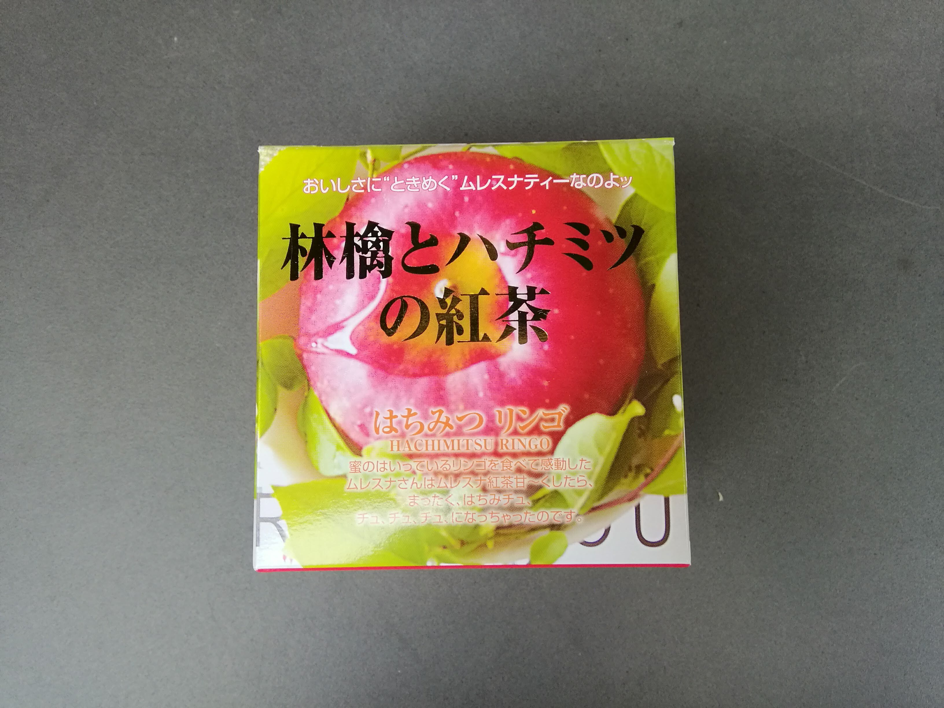 林檎とハチミツの紅茶 はちみつリンゴ 生活雑貨ボンメゾンオンラインショップ 林檎とハチミツの紅茶 はちみつリンゴ 生活雑貨ボンメゾンオンラインショップ
