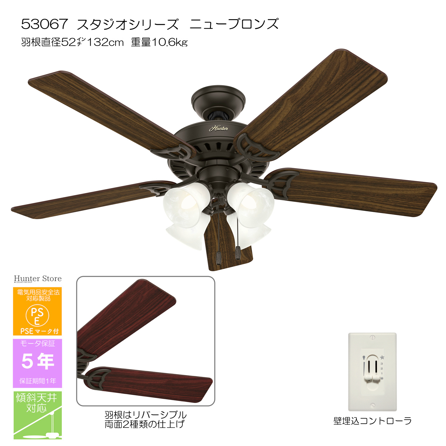 スタジオリーズ 照明キット付【壁コントローラ付】 - 画像2