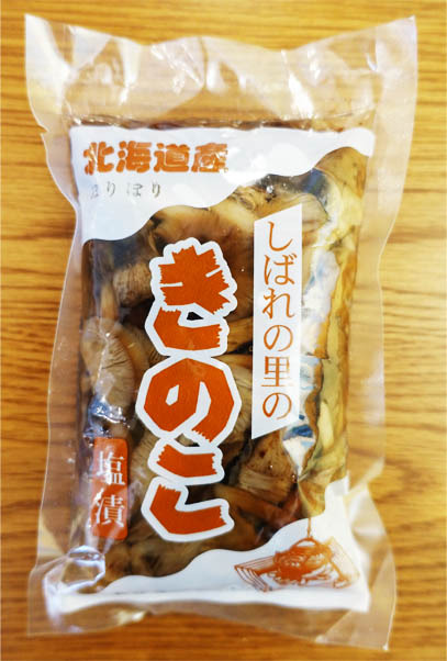 【常温】ぼりぼり塩漬 - 画像1