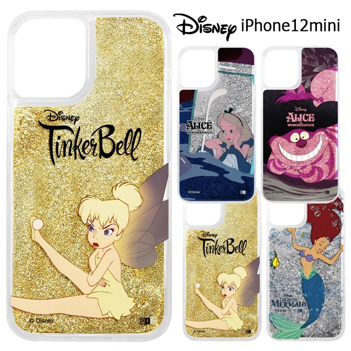Iphone12mini ディズニー ラメ グリッター ハード ケース カバー ハードケース クリア クリアケース キラキラ キャラクター グッズ アリス チェシャ猫 ティンカーベル アリエル アイフォン トゥエルブ ミニ Iphone 12 Mini 5 4inch スマホカバー スマホケース S In 7g006 Iphone12mini ディズニー ラメ グリッター ハード ケース カバー ハードケース クリア クリアケース キラキラ キャラクター グッズ アリス チェシャ猫 ティンカーベル アリエル アイフォン トゥエルブ ミニ Iphone 12 Mini 5 4inch スマホカバー スマホケース S In 7g006