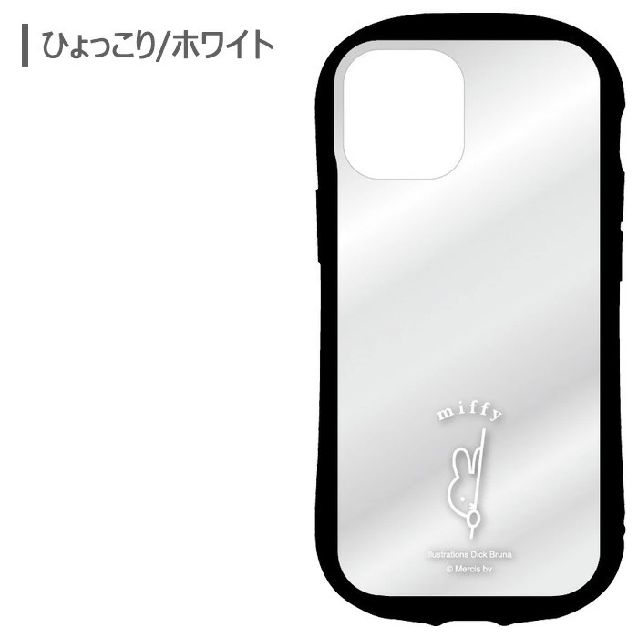 メール便 送料無料 Iphone12 Iphone12pro ミッフィー ハイブリッド クリア ケース カバー ソフト ソフトケース ハード ハードケース クリアケース グッズ うさこちゃん Miffy うさぎ アイフォン トゥエルブ プロ Iphone 12 Pro 6 1 スマホカバー スマホケース S Gd 7g840 メール便 送料無料 Iphone12 Iphone12pro ミッフィー ハイブリッド クリア ケース カバー ソフト ソフトケース ハード ハードケース クリアケース グッズ うさこちゃん Miffy うさぎ アイフォン トゥエルブ プロ Iphone 12 Pro 6 1 スマホカバー スマホケース S Gd 7g840