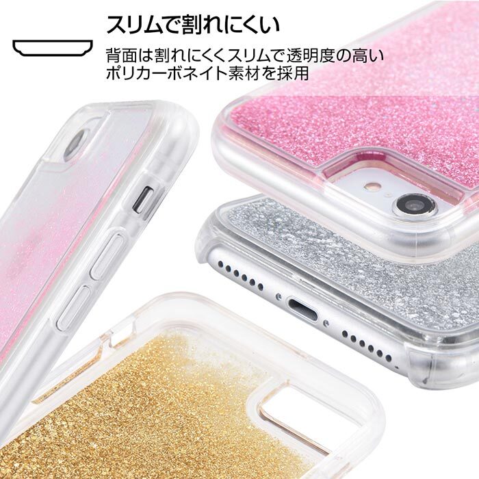 Iphonese 第2世代 Iphone8 Iphone7 6s 6 ポケットモンスター ラメ グリッター ハード ケース カバー ハードケース クリア キャラクター ポケモン ホシガリス ワンパチ ピカチュウ ガラルポニータ アイフォン Iphone Se 第二世代 8 7 スマホカバー スマホケース S In 7g422