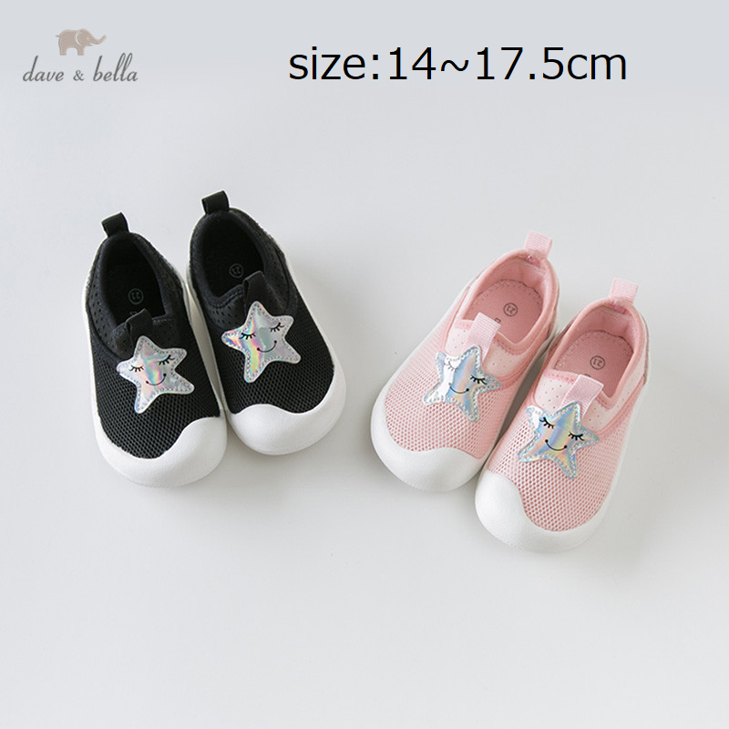 キッズ 靴 Dave Bella 14 17 5cm スニーカー 星プリント ピンク ブラック カジュアル 男の子 女の子 春 海外子供服専門通販サイト リーファ