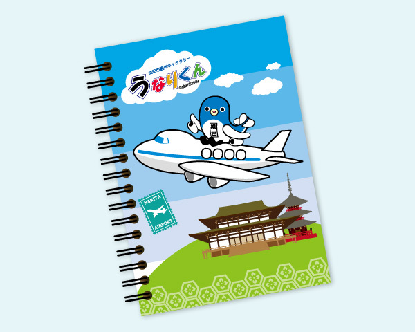 うなりくんリングノート