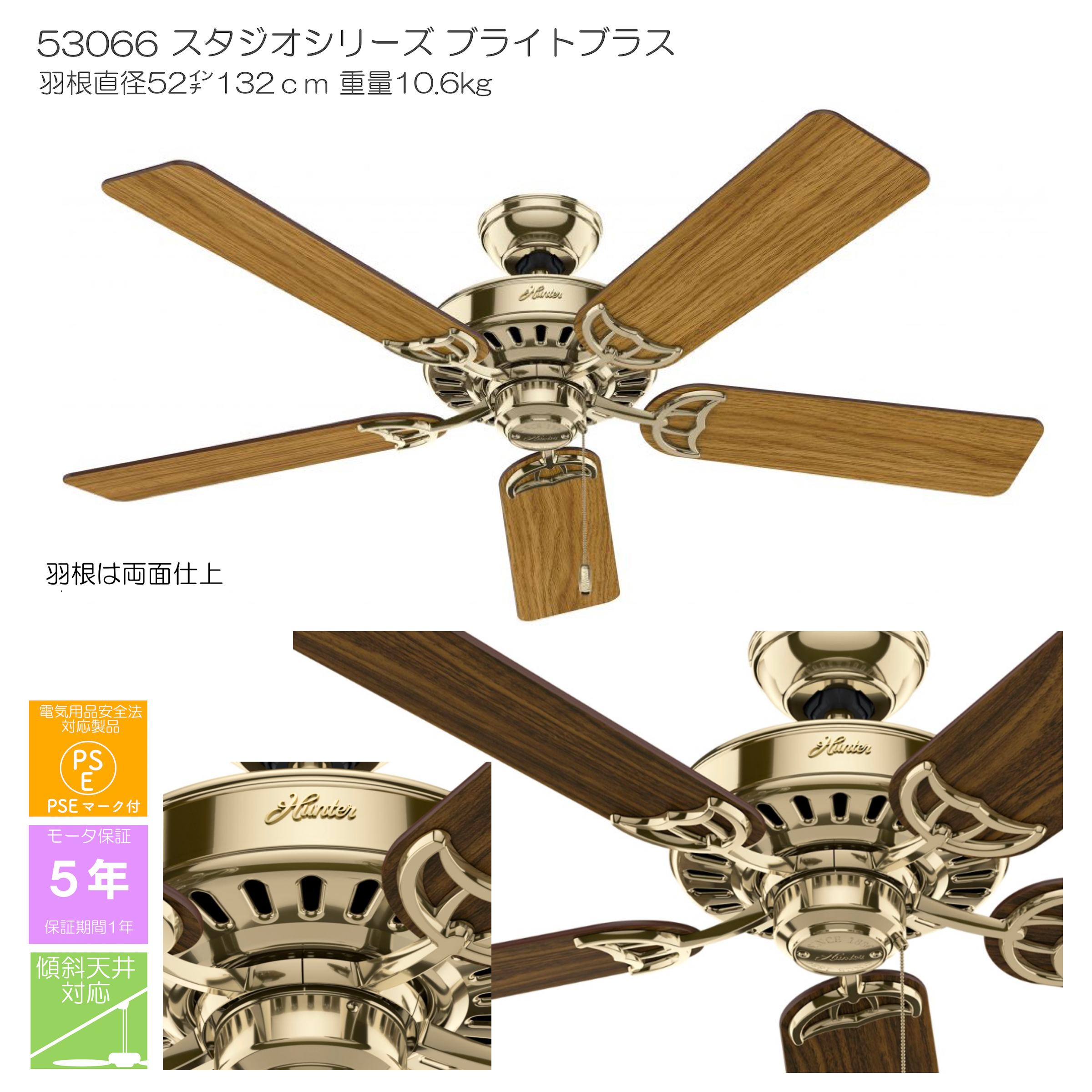 スタジオシリーズ 照明キット無【ファン本体のみ】 - 画像1