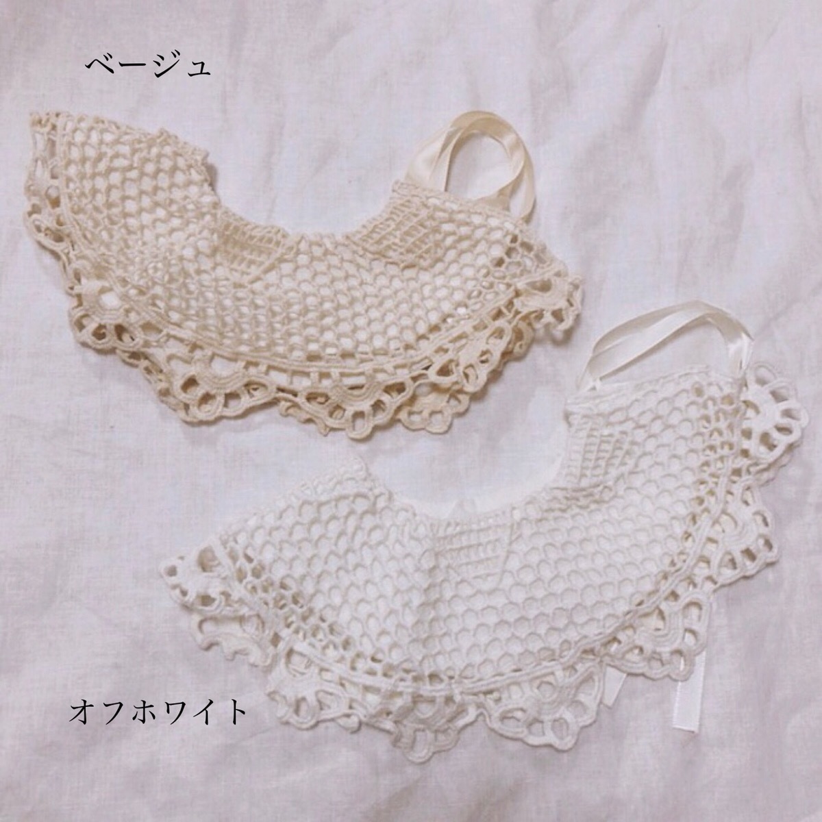 送料無料 Baby付け襟 ベビースタイ コットンレース ホワイト ベージュ 子供 出産祝い ギフト こどもふくのお店 Tigtig