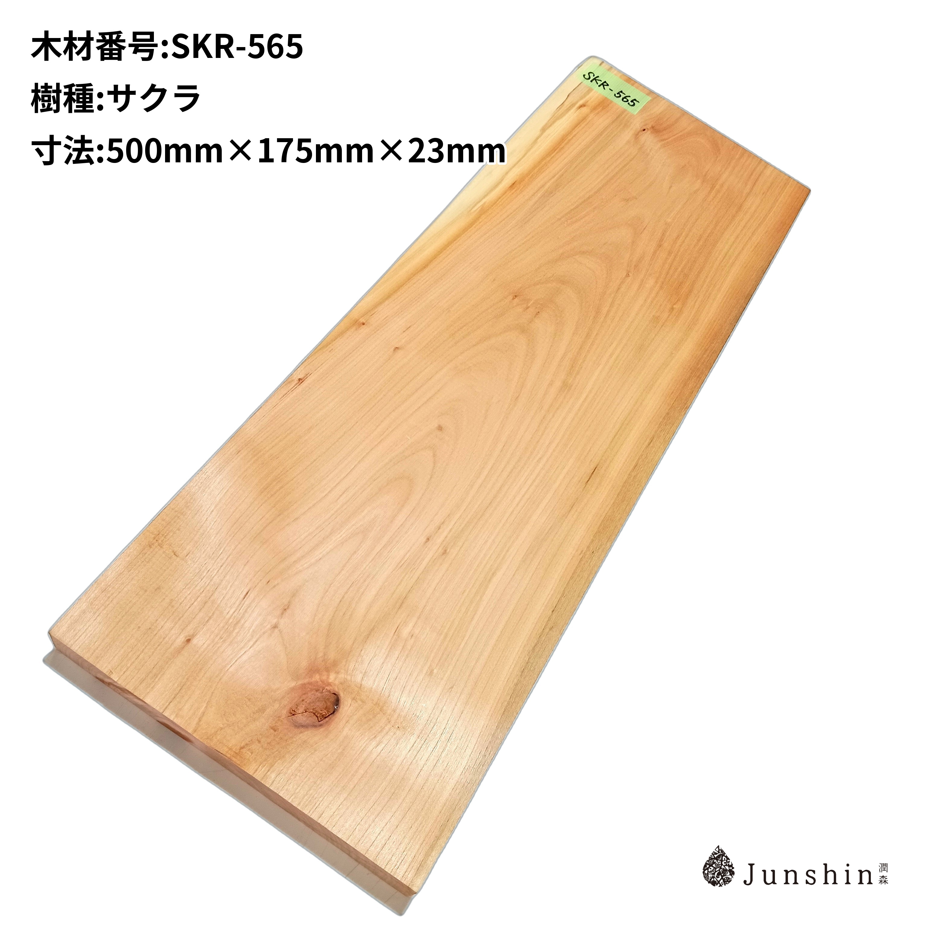 長さ500〜700mmの板、いま89枚あります