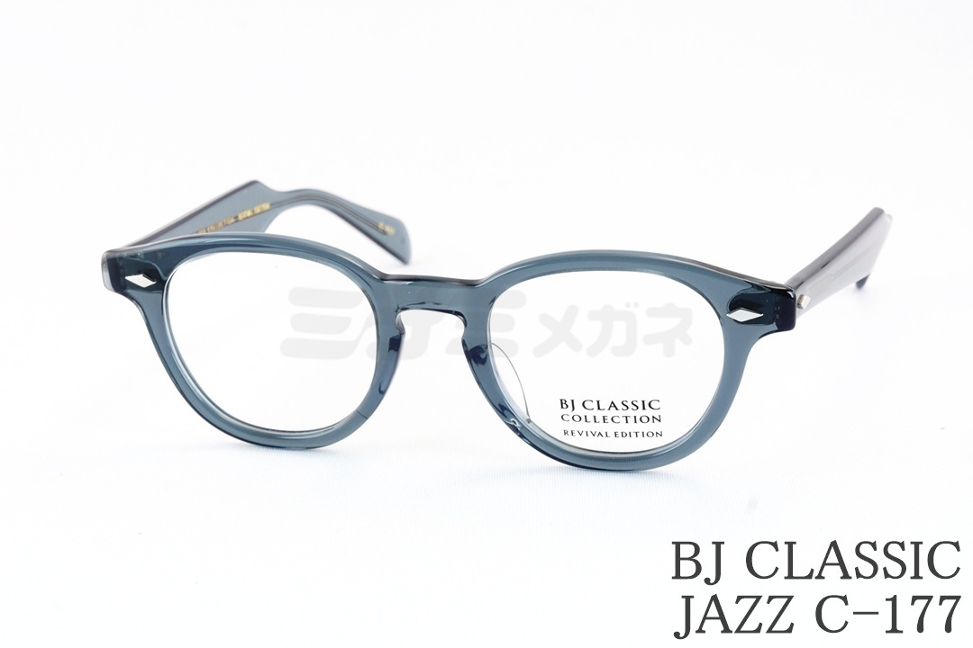 メガネ・老眼鏡 bj classic collection JAZZ BJ JAZZ 46 - PRODUCT | BJ CLASSIC COLLECTION