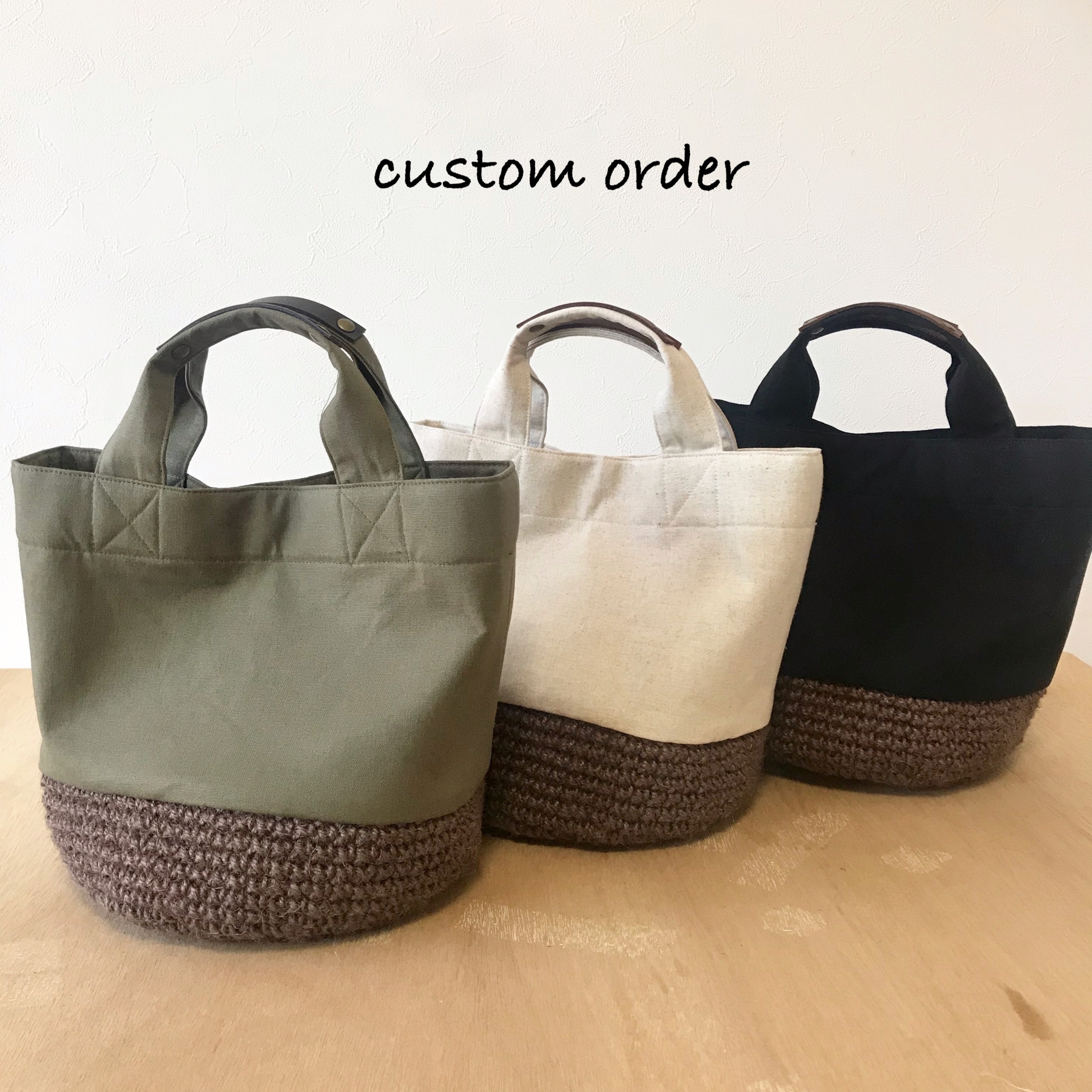 全18色 選べるカラーのかごトート持ち手 布 本革 麻ひもチョコ Custom Order Littlew 全18色 選べるカラーのかごトート持ち手 布 本革 麻ひもチョコ Custom Order Littlew