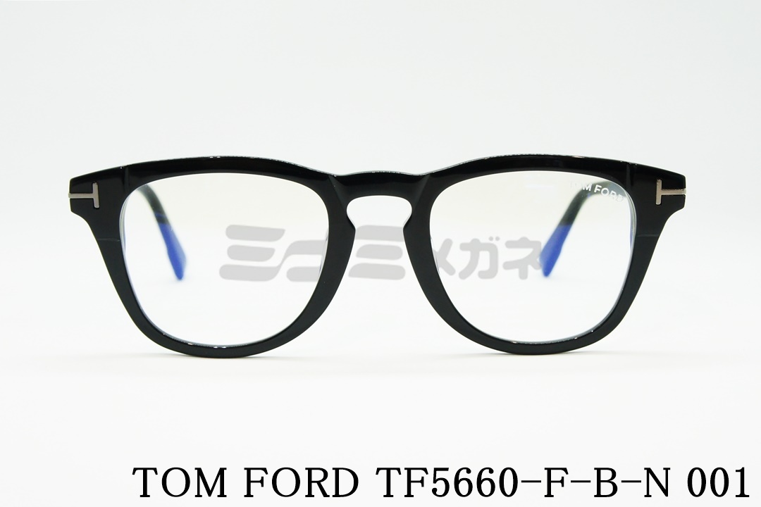 TOM FORD ブルーライトカット TF5660-F-B 052 ウェリントン メンズ