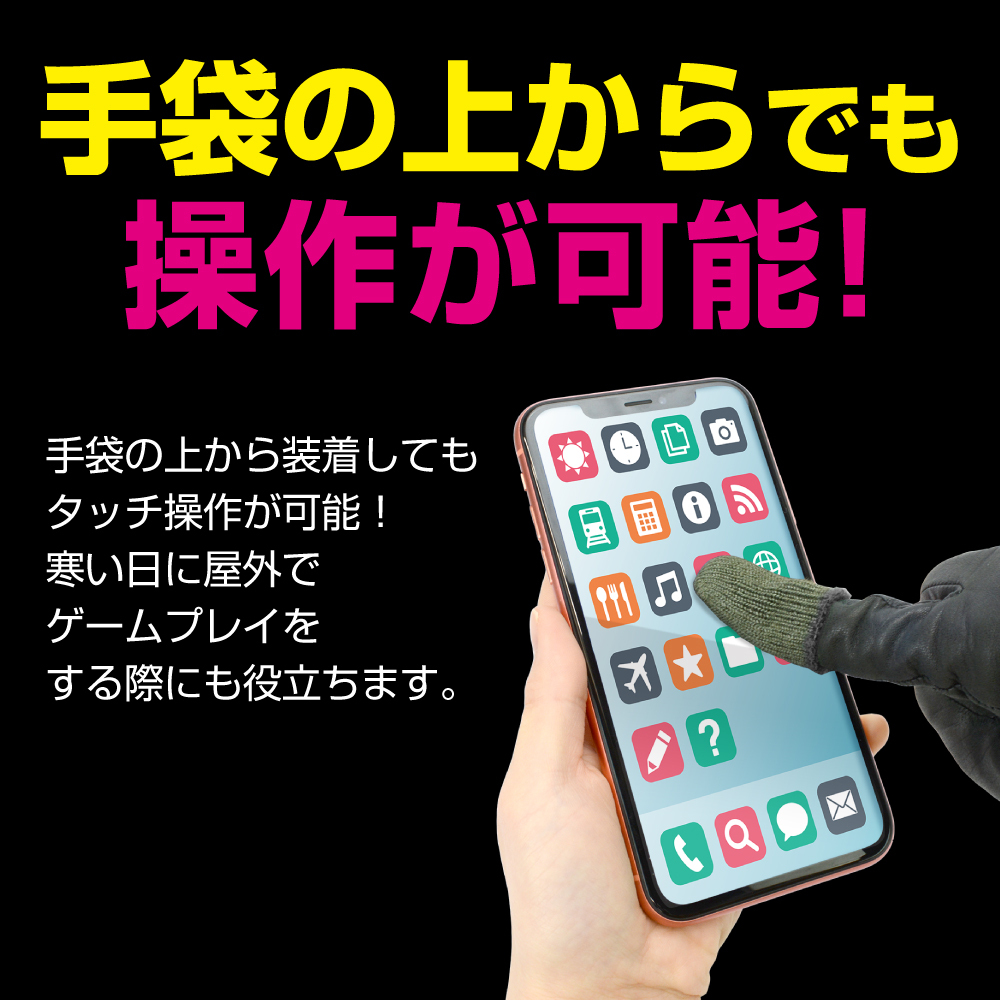 指サック 導電繊維100 抗菌 抗ウイルス 最高のタッチ感度 スマートフォン用 アタッチメント ゲーム 荒野行動 Pubg スムースフリックキャップ100 メール便送料無料 Sp3734 スペックダイレクト 公式オンラインストア プルームテック 電子 指サック 導電繊維100 抗菌 抗ウイルス 最高のタッチ感度 スマートフォン用 アタッチメント ゲーム 荒野行動 Pubg スムースフリックキャップ100 メール便送料無料 Sp3734 スペックダイレクト 公式オンラインストア プルームテック 電子