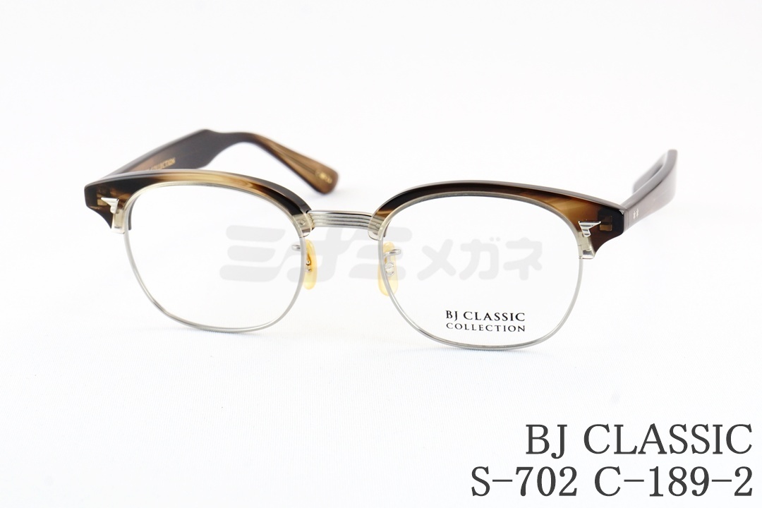 野生爆弾くっきー！さん着用】BJ CLASSIC メガネ S-702 C-189-1