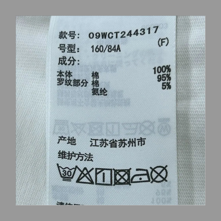 ミラオーウェン セサミストリート Tシャツ エルモ ホワイト F の画像 8