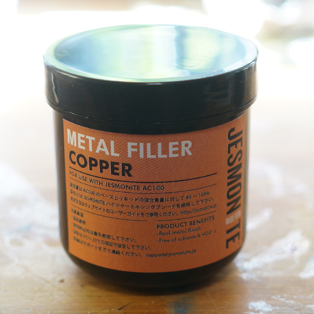 Metal filler Copper 1kg(メタルフィラー銅 1kg) - 画像2