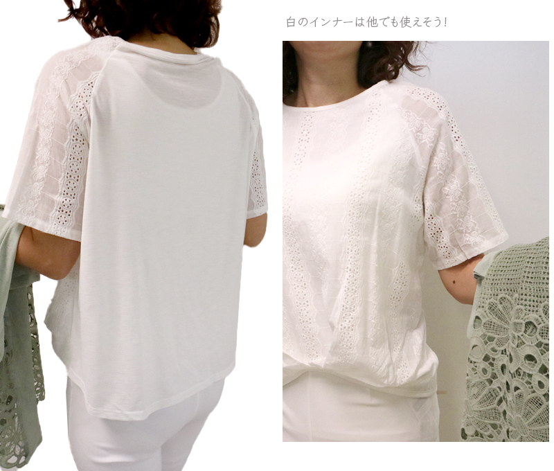 春らしいパステルカラーのレース使いエレガンスアンサンブル【セットアップ商品】50代 60代 ミセスファッション20434g ラナリオン