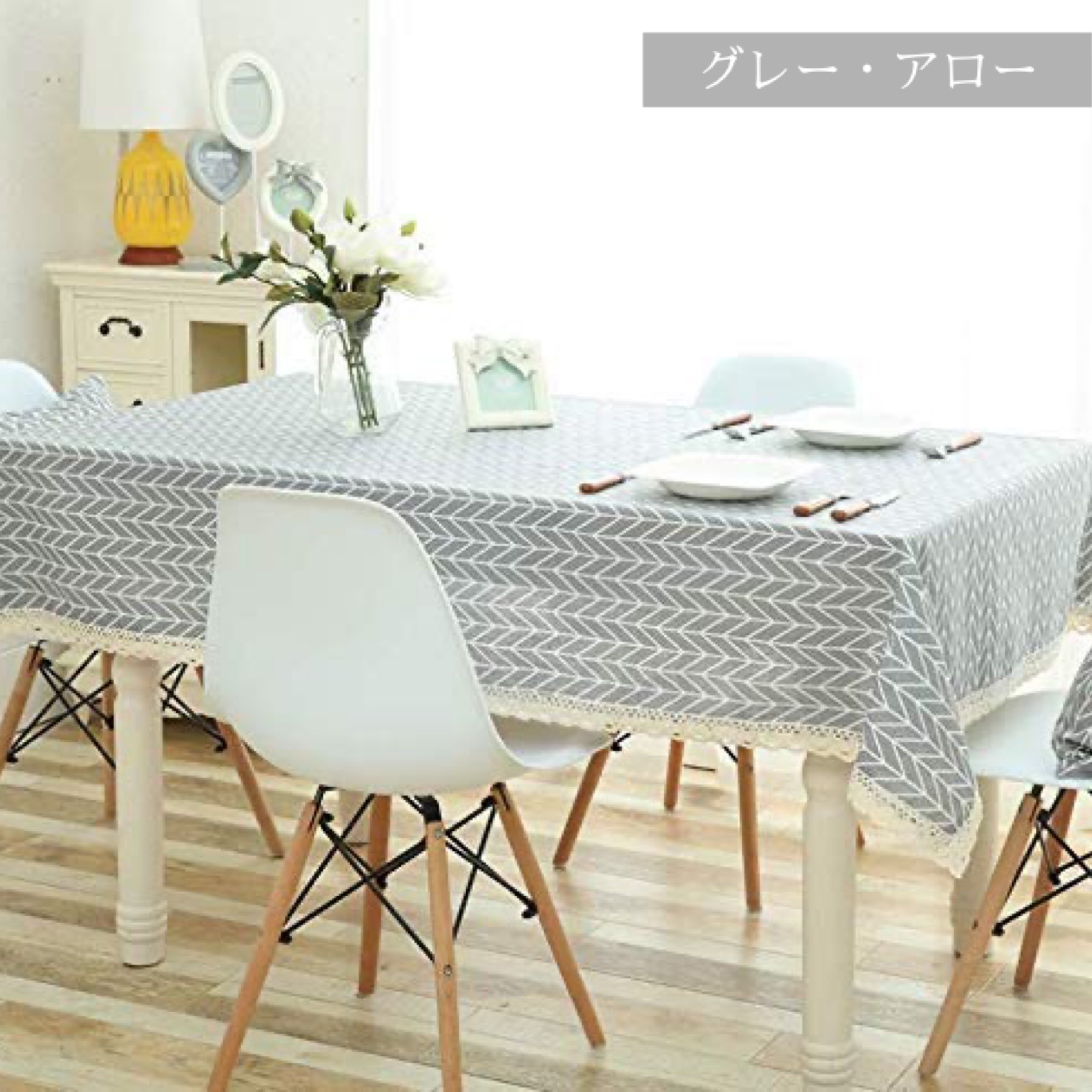 テーブルクロス テーブルカバー リネン レース付き 綿麻 刺繍 北欧風 おしゃれ 長方形 140cm 140cm Ponostore テーブルクロス テーブルカバー リネン レース付き 綿麻 刺繍 北欧風 おしゃれ 長方形 140cm 140cm Ponostore