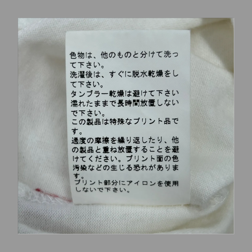 glamb グラム　グラフィックプリントTシャツ 半袖 の画像 6