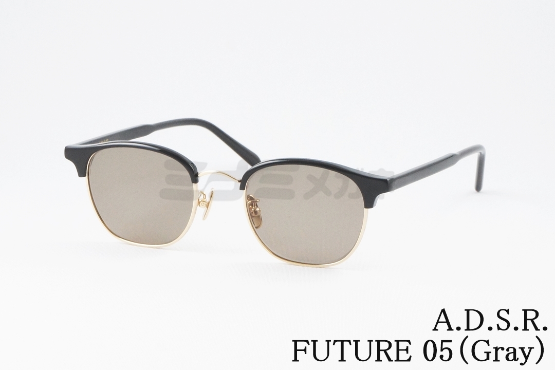 A.D.S.R. サングラス MONK 06 50サイズ ウェリントン モンク ADSR