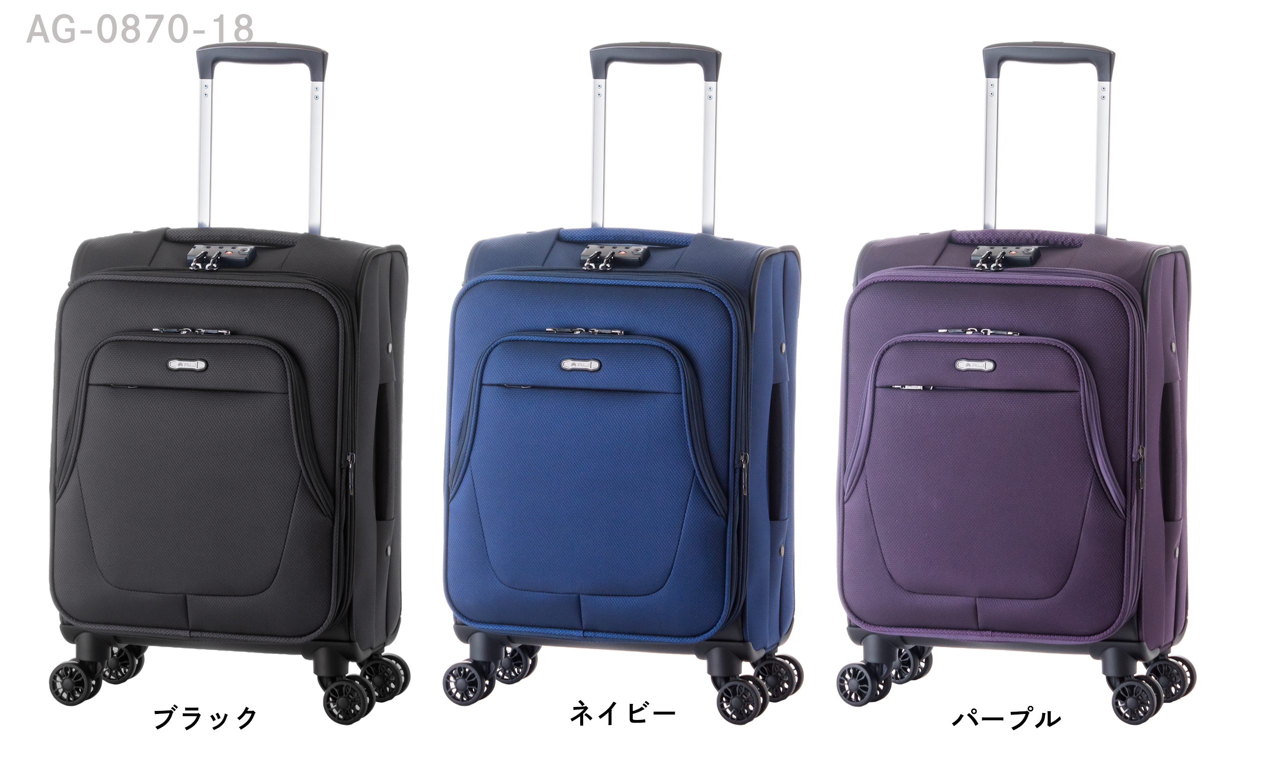 【1～2泊用】AG087018 30L Asia Luggage アジア・ラゲージ 公式オンラインストア BASE店