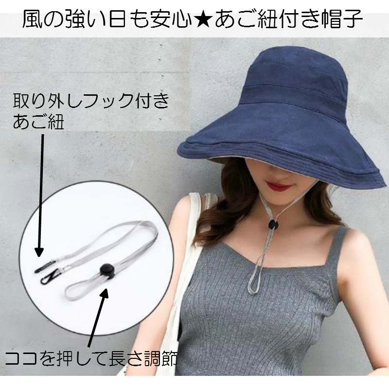日よけ帽子 つば広 帽子 大きめハット 取り外し紐付き リバーシブル レディース Homarina 通販ショップ 日よけ帽子 つば広 帽子 大きめハット 取り外し紐付き リバーシブル レディース Homarina 通販ショップ