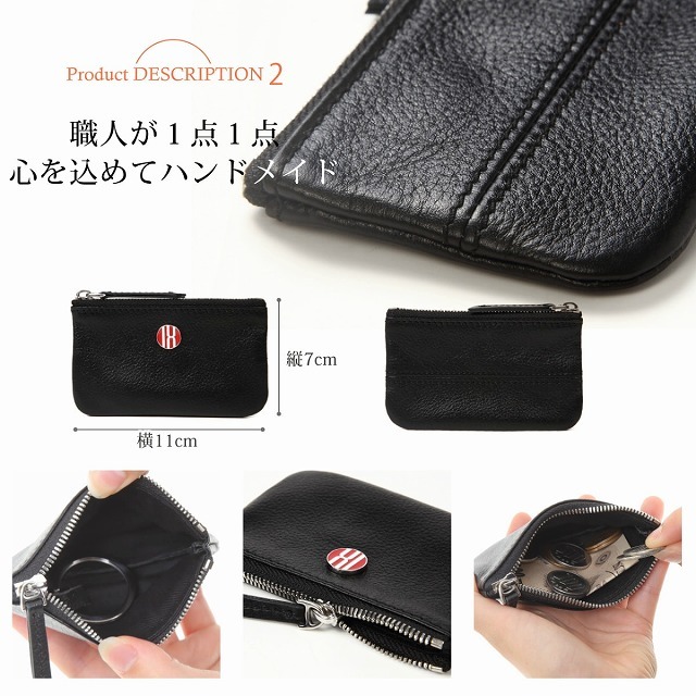 本革 牛革 レザー キーケース パスケース 小銭入れ メンズ レディース シンプル ハンドメイドショップ ブランド Ihロゴ ビジネス カジュアル Itshandmade Shop