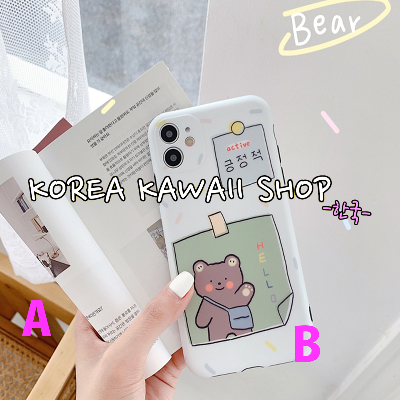 ハングルアイテム 肯定的 クマのハングルiphoneケース Korea Kawaii Shop