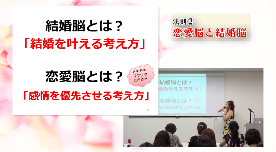 《DVD版》不倫恋愛のままで終わらせない!彼との結婚をサクッと引き寄せる7つの法則 - 画像2