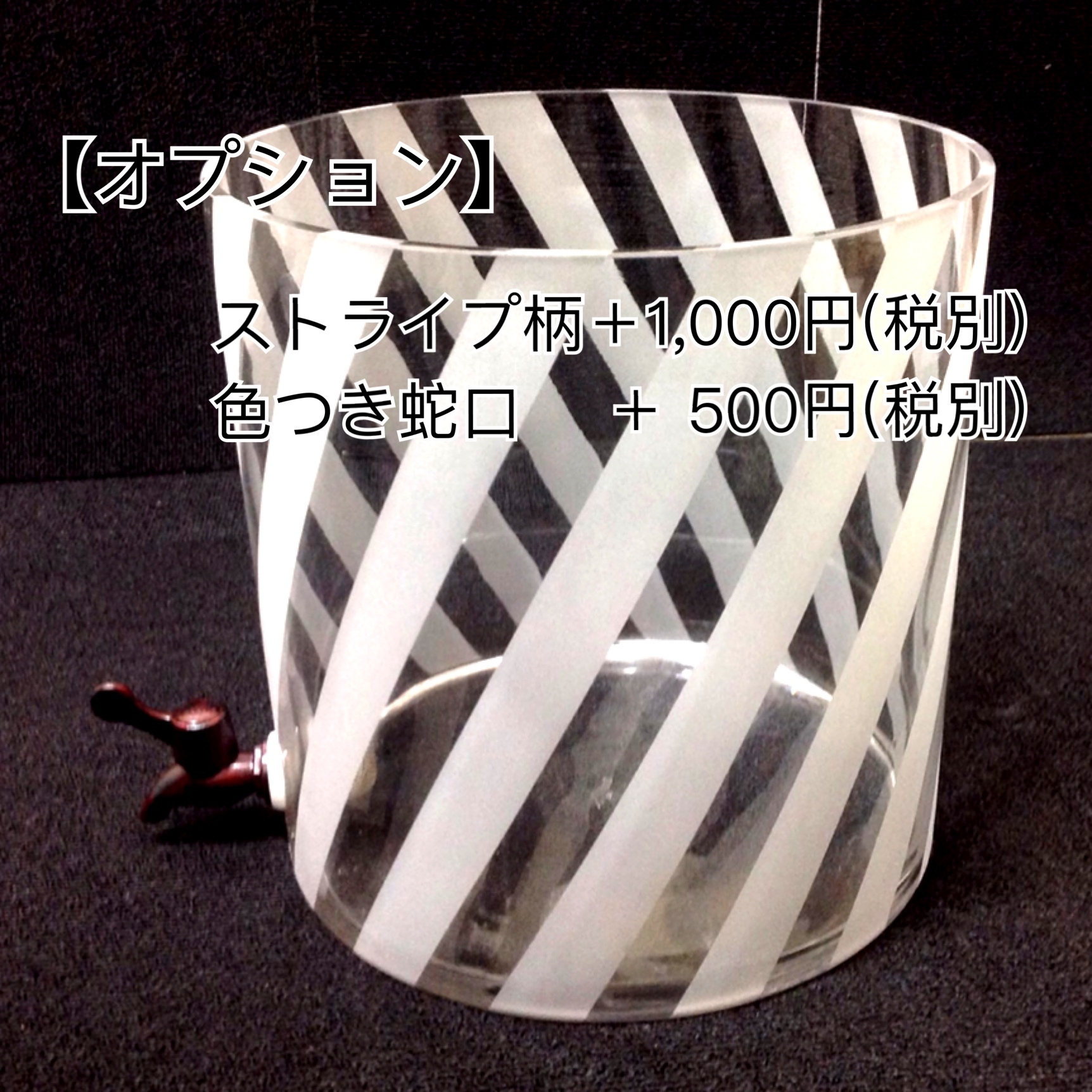 オプション蛇口色つき【ストレスレスポット】 - 画像1