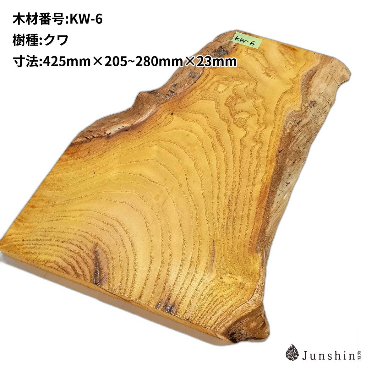 長さ500mm以下の小さめの板、いま10枚あります