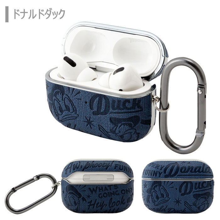 Airpods Pro ディズニー カラビナ付き エアーポッズ プロ ケース Stars