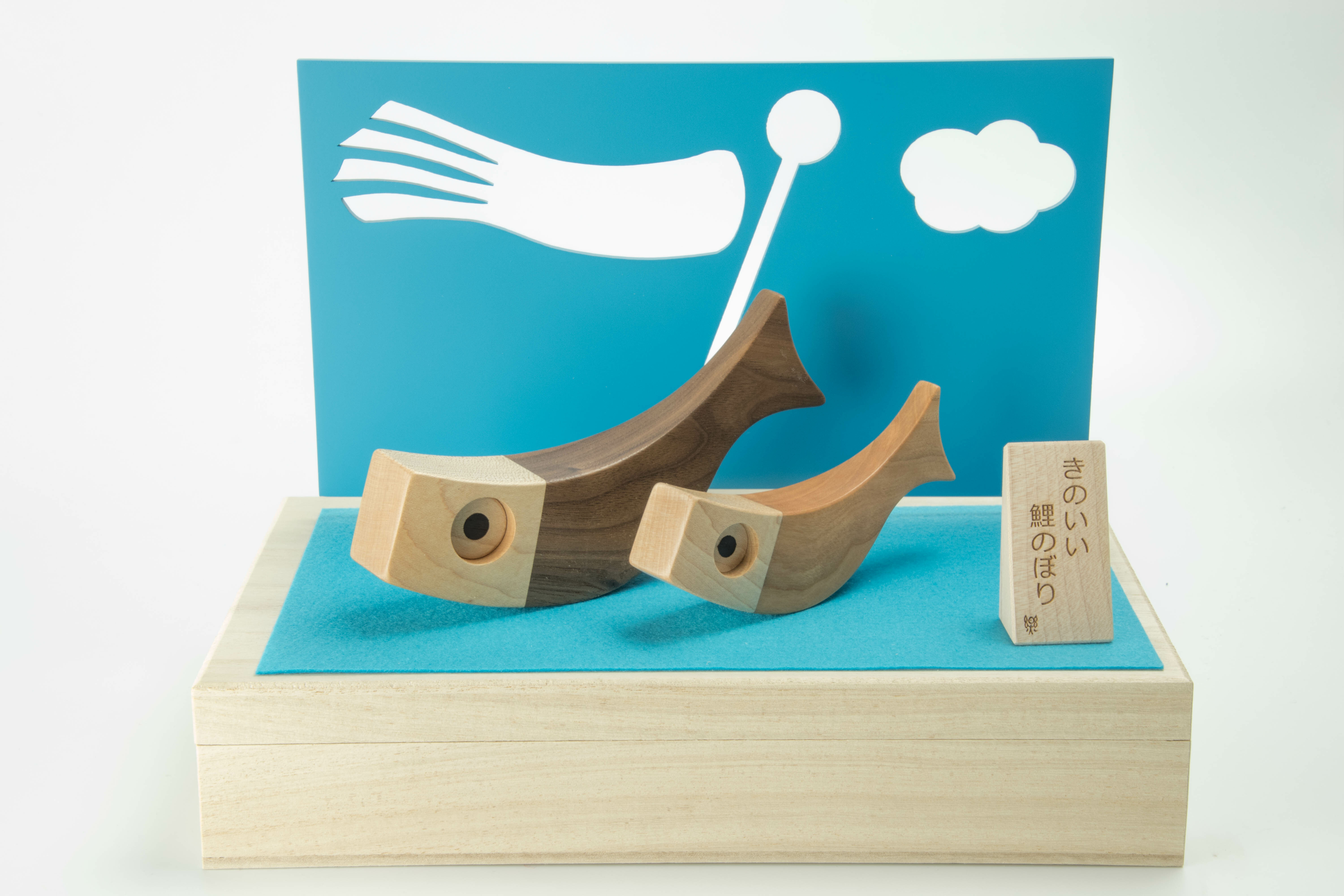 きのいい鯉のぼり2p 木製こいのぼり ハンドメイド鯉のぼり 初節句 端午の節句 子どもの日 ウッドアート 楽 オフィシャルネットショップ