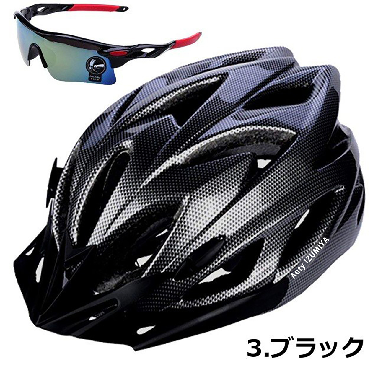 izumiya 自転車 ヘルメット 超軽量 高剛性 サイクリング 大人用