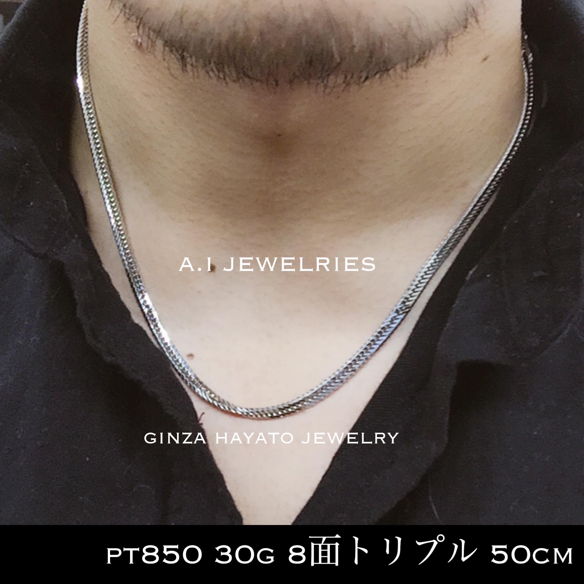 Pt850 プラチナ850 30g 50cm 8面トリプル 喜平 ネックレス メンズ チェーン 資産 A I Jewelries エイアイジュエリーズ