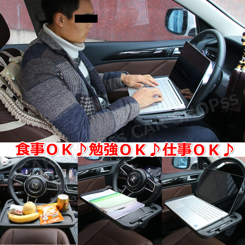 車用 便利グッズ テーブル ハンドル カー用品 車用品 ボード 2way 車内 食事 ビジネス 勉強 新品 簡単取付 車 トレイ 車載 黒