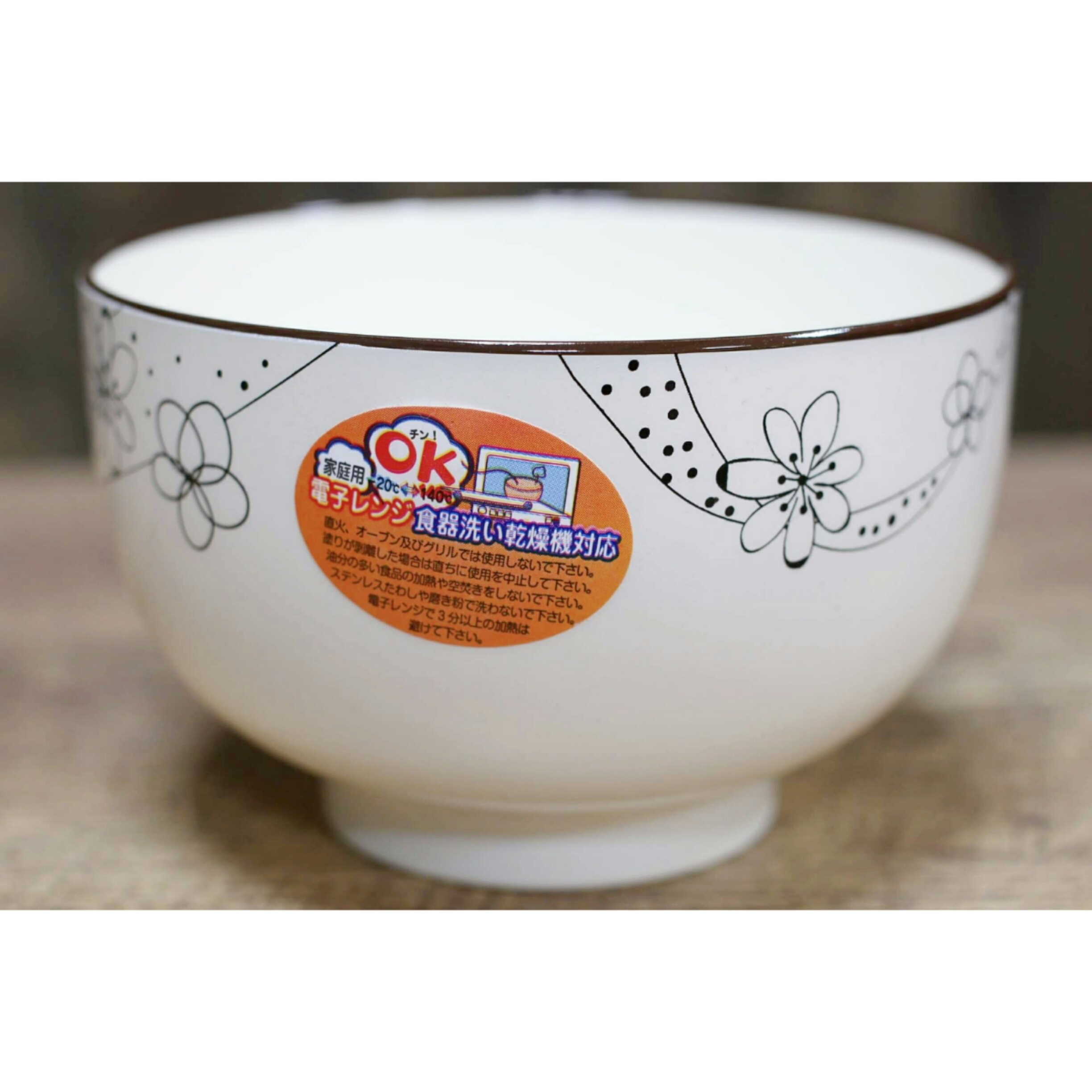 黒猫お茶碗 電子レンジ食洗機対応 キッチン雑貨 Brounie１ キッチン雑貨 Brounie1