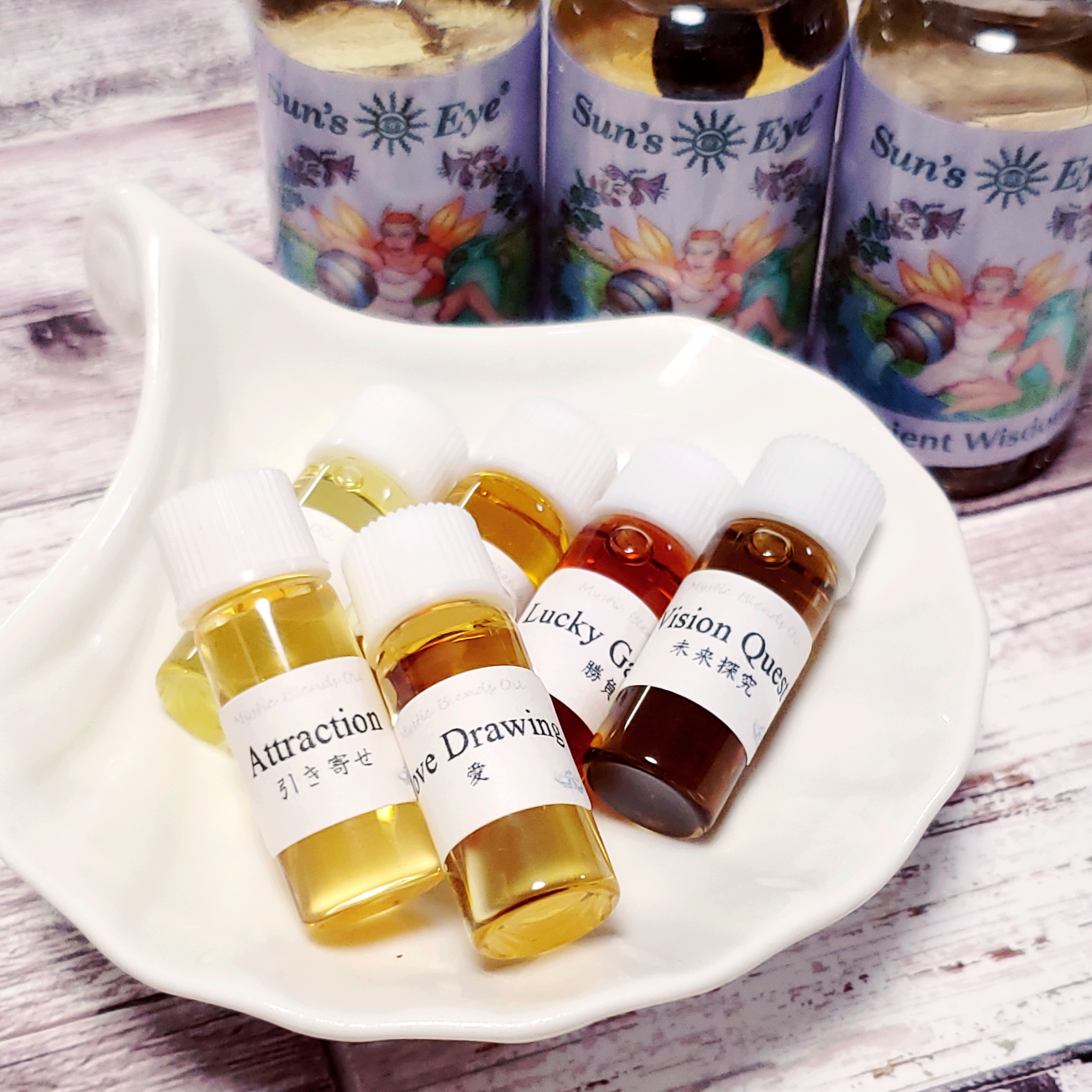 ミスティックブレンドオイル サンズアイ社のマジカルオイル 1 5ml 1種類 Aeolia