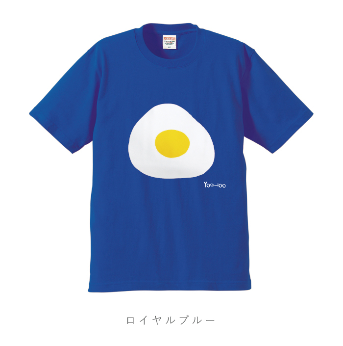 目玉焼きtシャツ ロイヤルブルー 受注生産 たまもえまーけっと 目玉焼きtシャツ ロイヤルブルー 受注生産 たまもえまーけっと