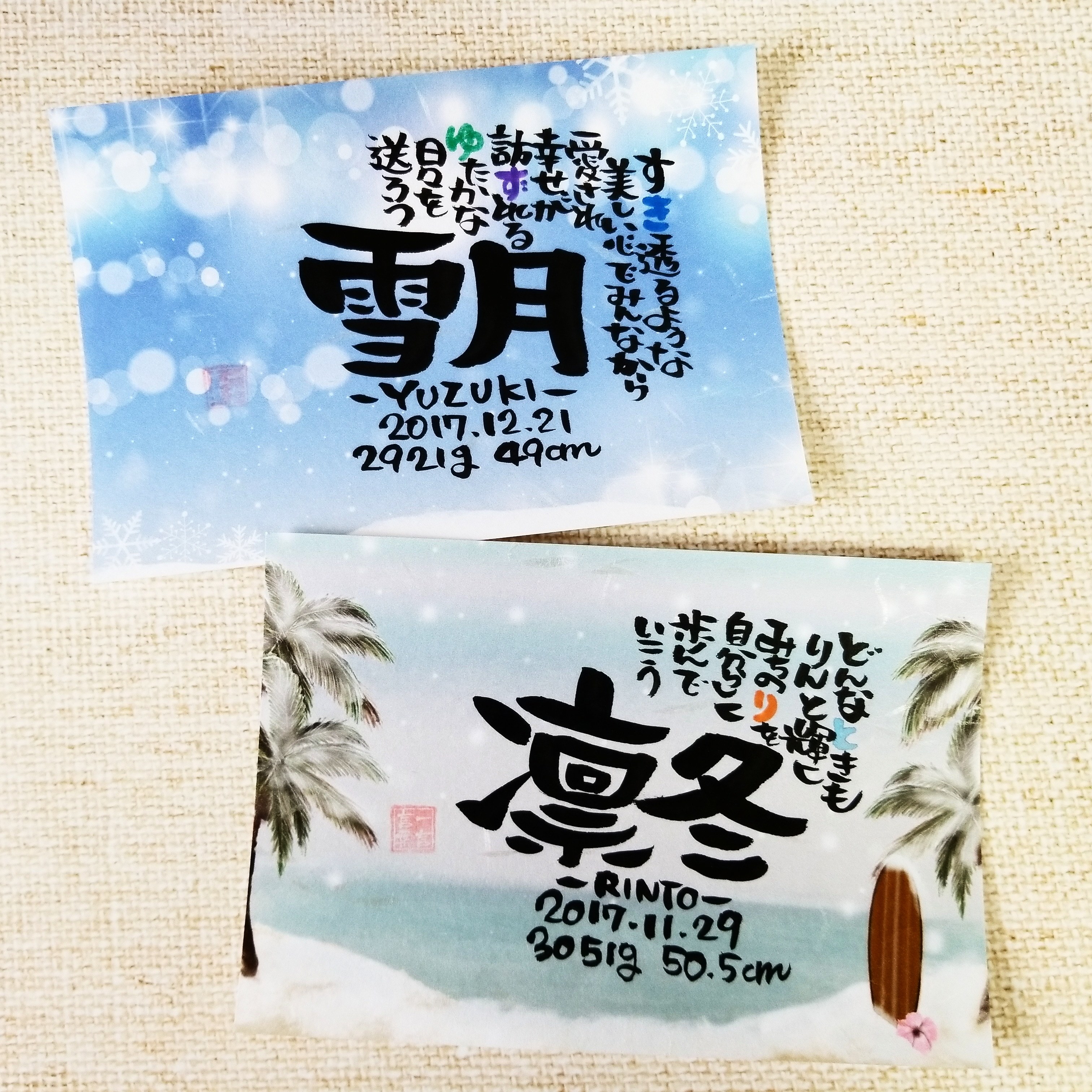 冬のデザインはがき1枚1名 Hitokotokotoba