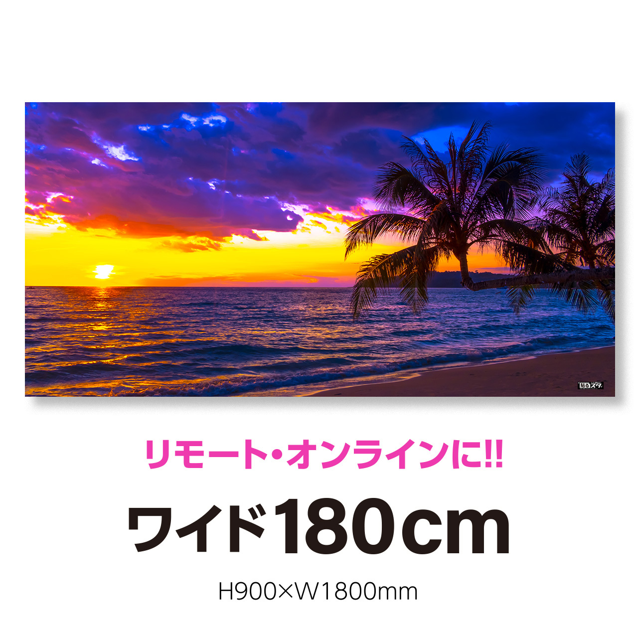 Nl 017p パノラマ180cm H900 W1800mm 自然 風景 風景 はがせるシール付き 貼るだけでスタジオ気分 テレワーク 撮影用 壁紙ポスター 貼るスタ Nl 017p パノラマ180cm H900 W1800mm 自然 風景 風景 はがせるシール付き 貼るだけでスタジオ気分 テレワーク 撮影用 壁紙ポスター 貼るスタ