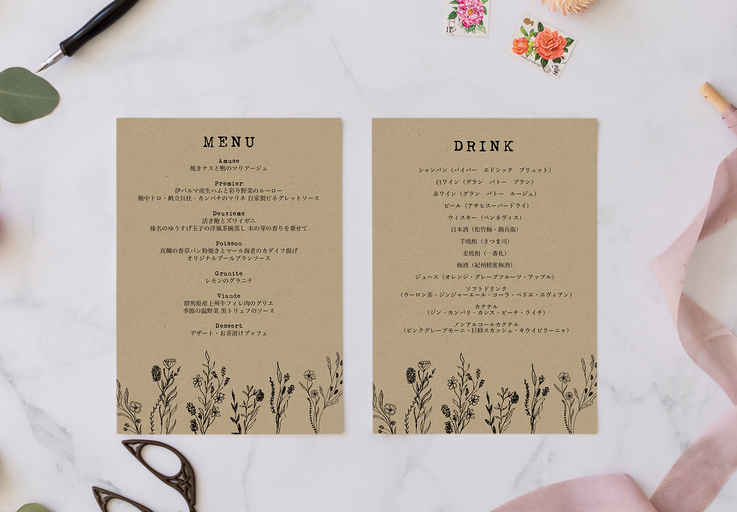 クラフト紙メニュー表 84円 部 ワイルドフラワー Diy Store Pbw